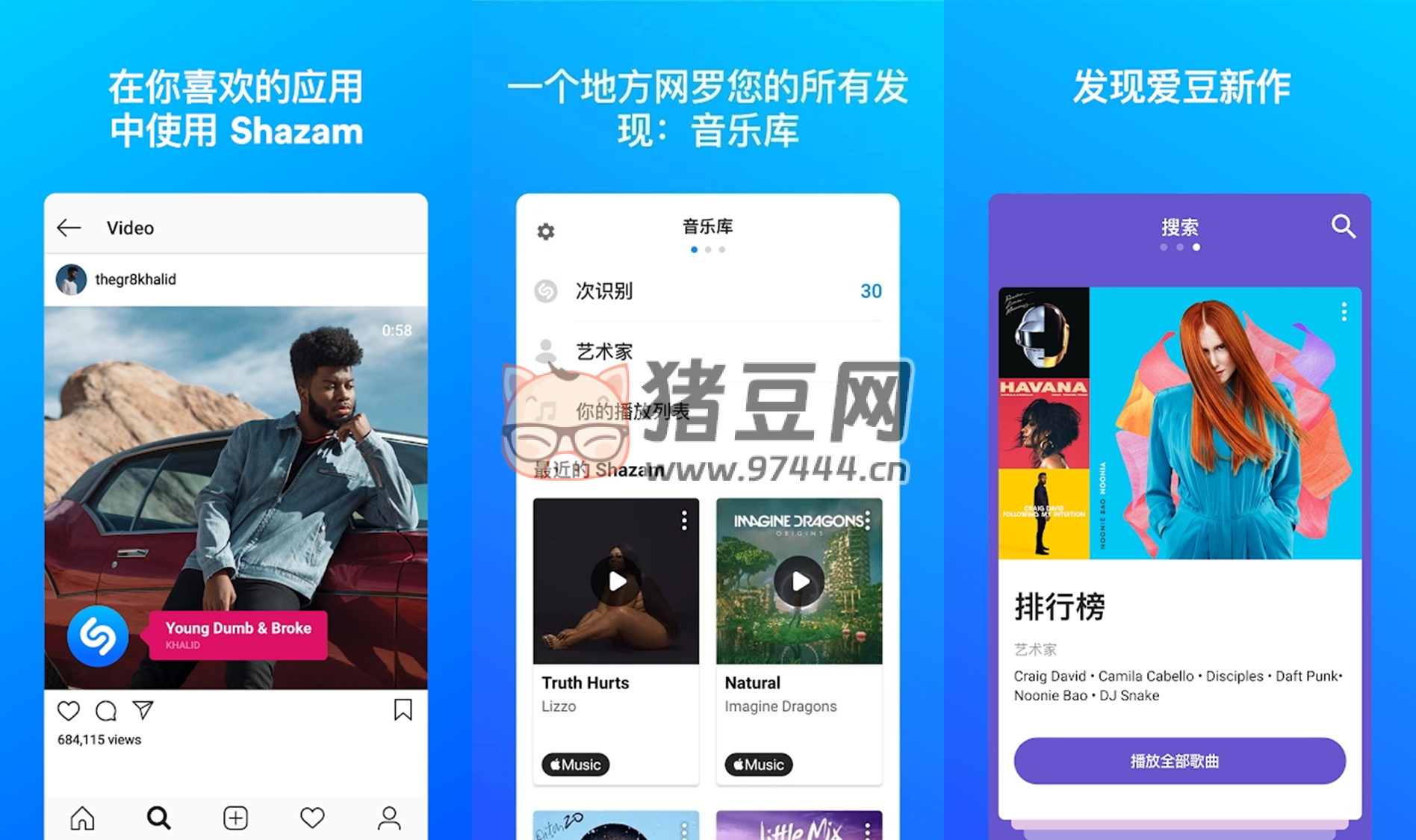 音樂(lè)雷達(dá) Shazam Encore PRO v14.7.0 手機(jī)音樂(lè)搜索神器