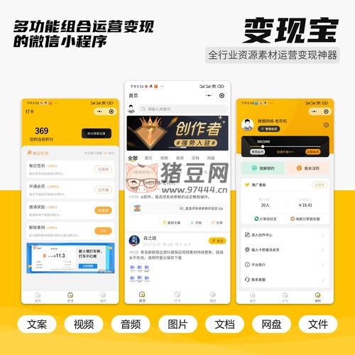 最新夢想販賣機(jī)升級版知識付費(fèi)源碼含前后端源碼