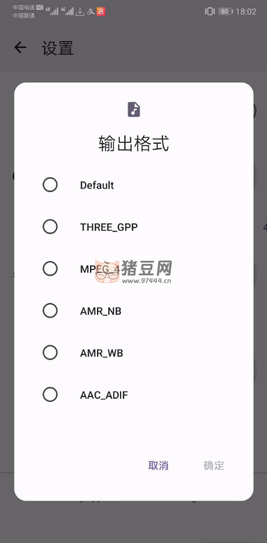 Alibi v0.4.0 手機(jī)變行車記錄儀