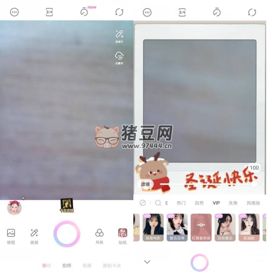 一甜相機(jī) v4.18.0 高級(jí)版