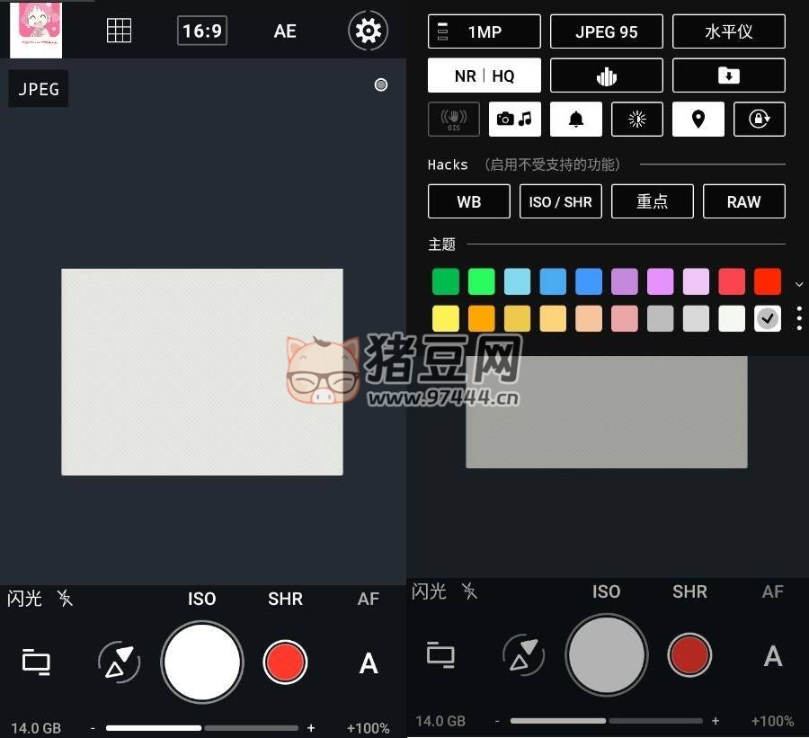 ProShot v8.23.3.1 高級(jí)版 專業(yè)單反照相機(jī)