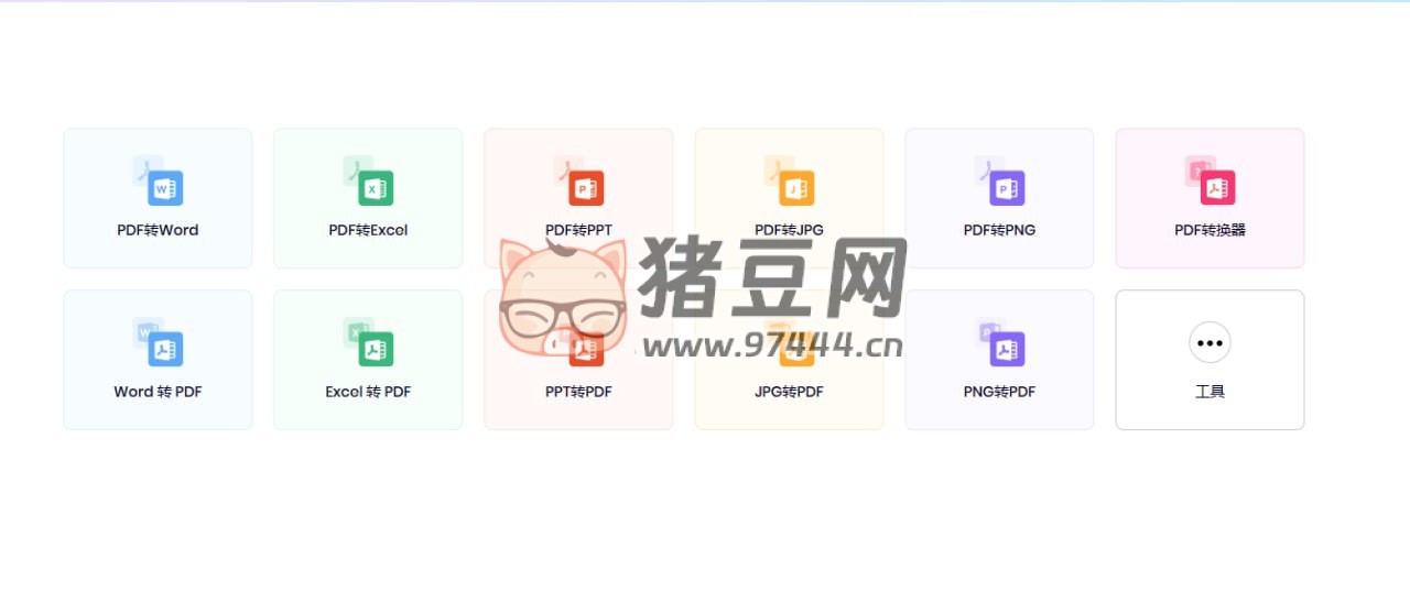 ONEPDF：一個(gè)免費(fèi)的在線(xiàn) PDF 轉(zhuǎn)換器