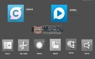 完美影音工廠 v2.0 一款功能強(qiáng)大的視頻和音頻格式轉(zhuǎn)換器和播放器