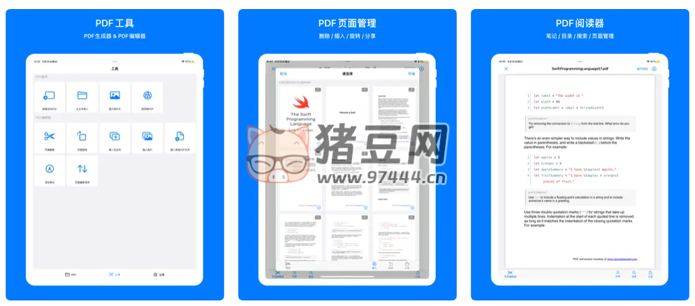 PDF Mpjex v1.1.4 一款提供多種功能的 PDF 編輯和創(chuàng)建應(yīng)用