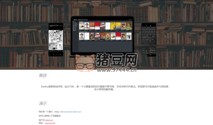 Kavita v0.7.13 一個(gè)快速、功能豐富、跨平臺(tái)的開源漫畫和書籍閱讀器