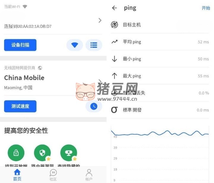 Fing Pro v12.6.1 專業(yè)版 網(wǎng)絡(luò)工具