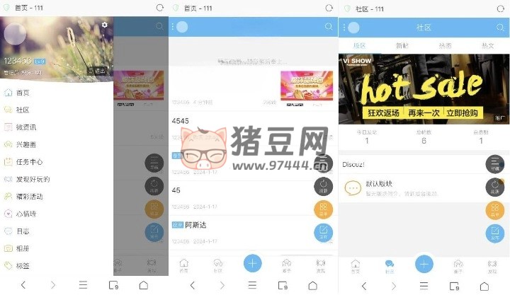 【DZ 模板】克米設計 APP 手機版全解鎖 本地化 + 完美使用