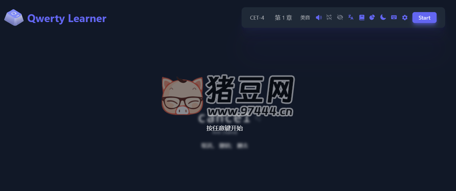 Qwerty Learner：通過打字練習來幫助大家更好地記住英文單詞