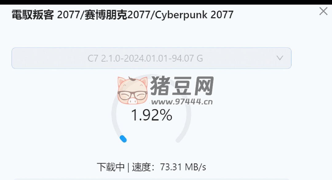 Steam 游戲盒 v1.2.0 一款收錄了 Steam 近 700 款大型游戲的免費(fèi)下載工具