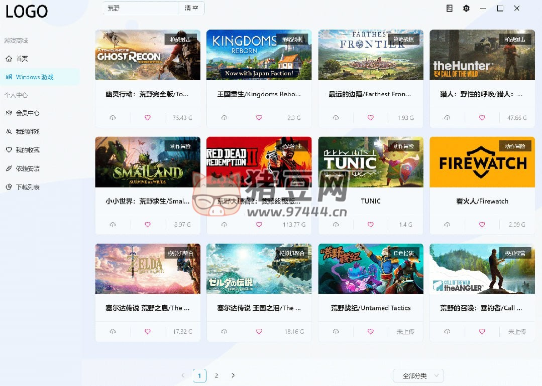 Steam 游戲盒 v1.2.0 一款收錄了 Steam 近 700 款大型游戲的免費(fèi)下載工具