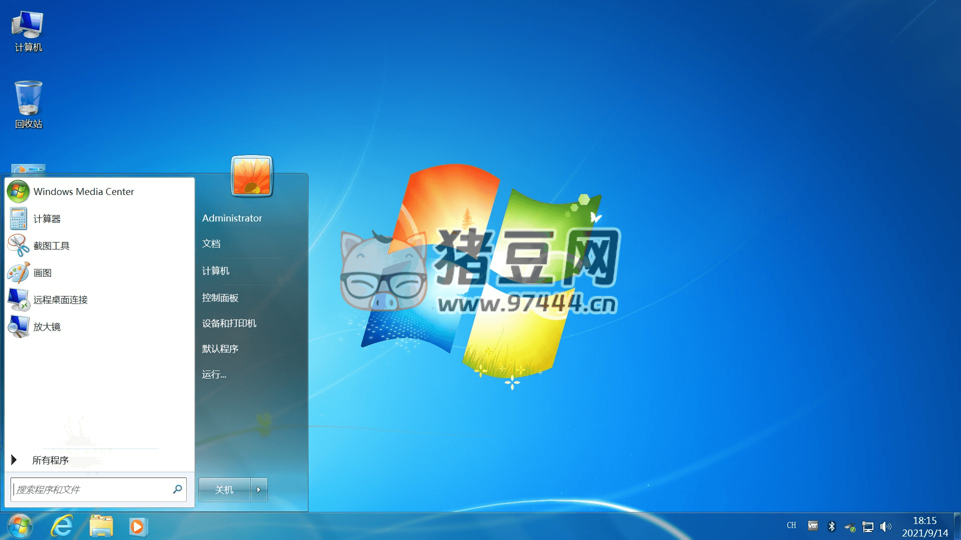 不忘初心 Windows7 旗艦精簡版
