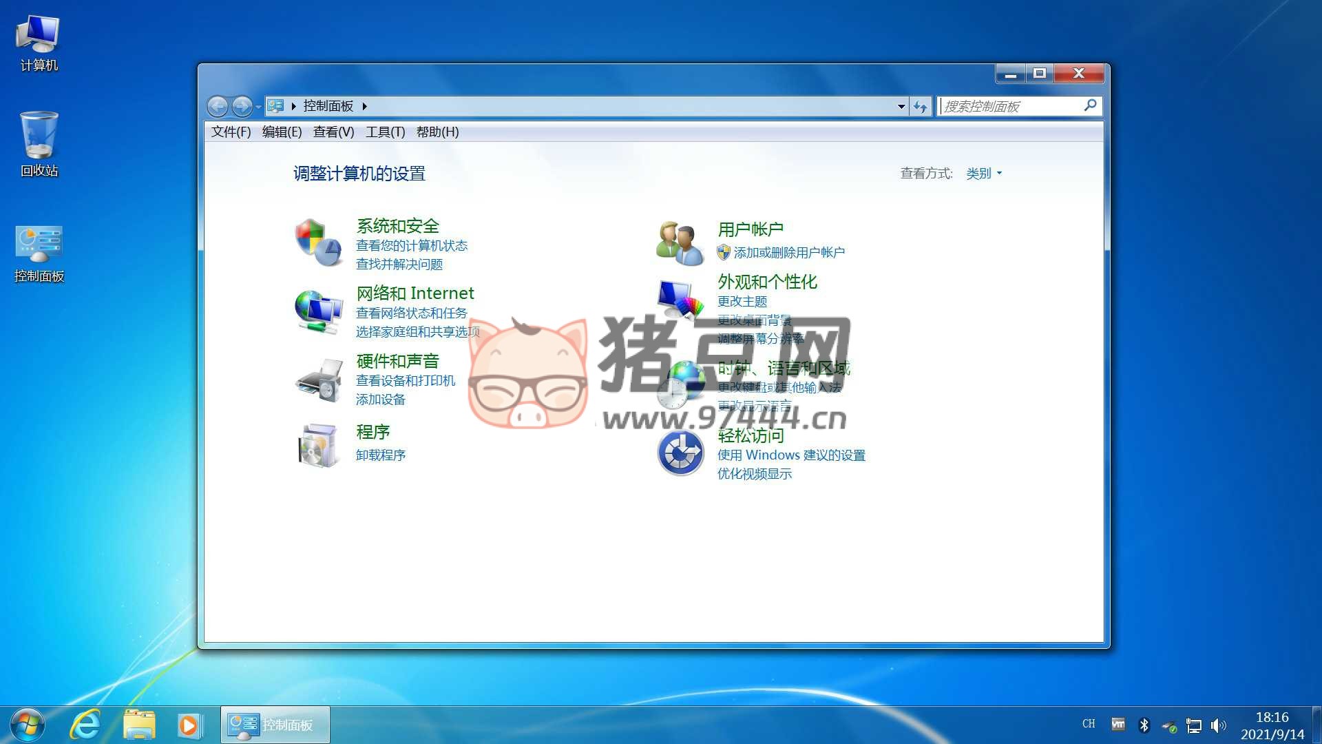 不忘初心 Windows7 旗艦精簡版