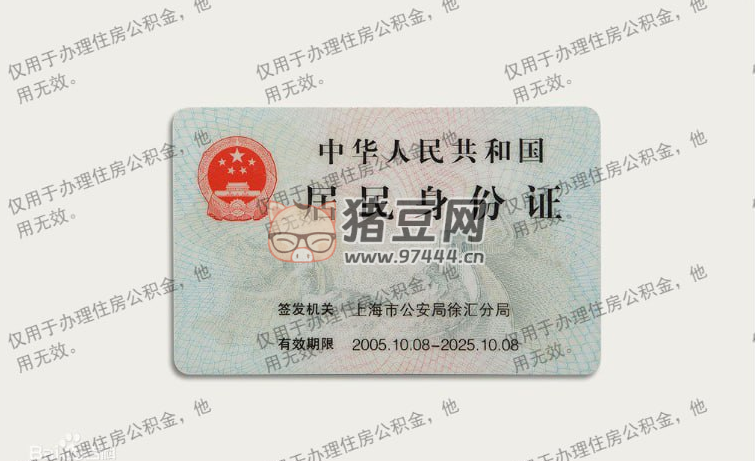 在線圖片加水印工具網(wǎng)站