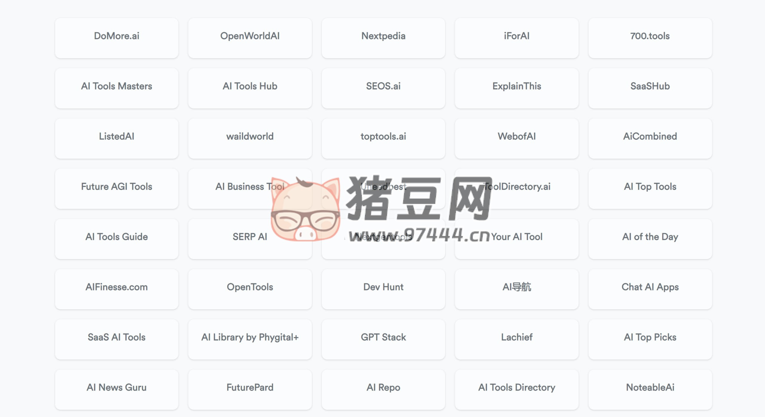 Ask AI Tools：一個(gè)「AI 導(dǎo)航網(wǎng)站」的導(dǎo)航網(wǎng)站