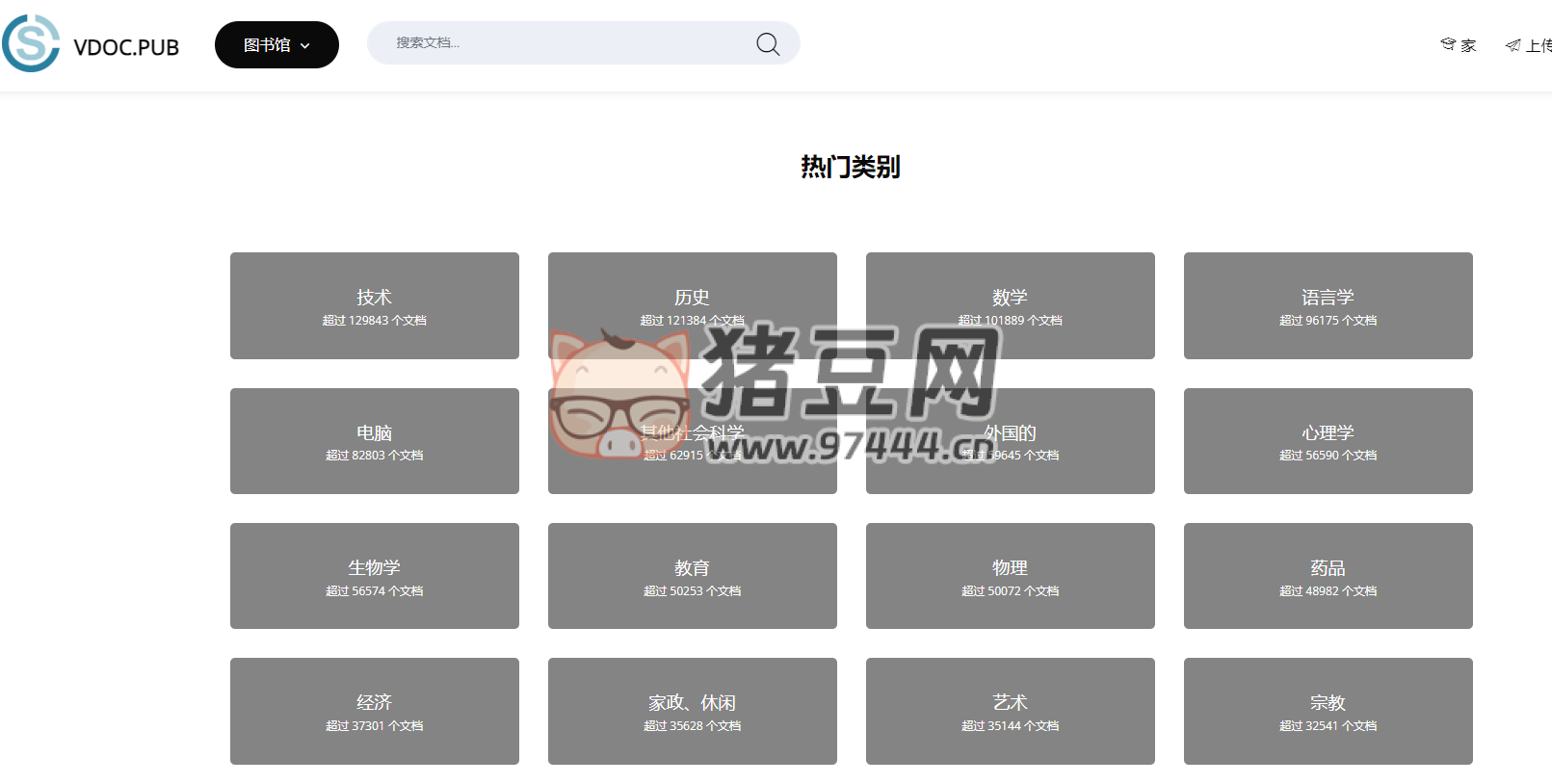 VDC PUB：免費英文電子書下載網(wǎng)站