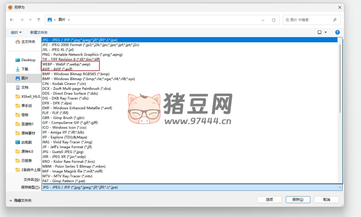XnView MP v1.6.4 免費無廣告超強的圖片瀏覽器