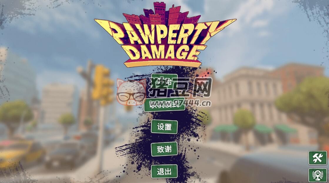 《Pawperty Damage 爪性損傷》休閑解壓游戲