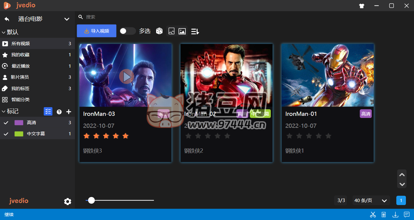 Jvedio v5.4 開源本地視頻管理軟件