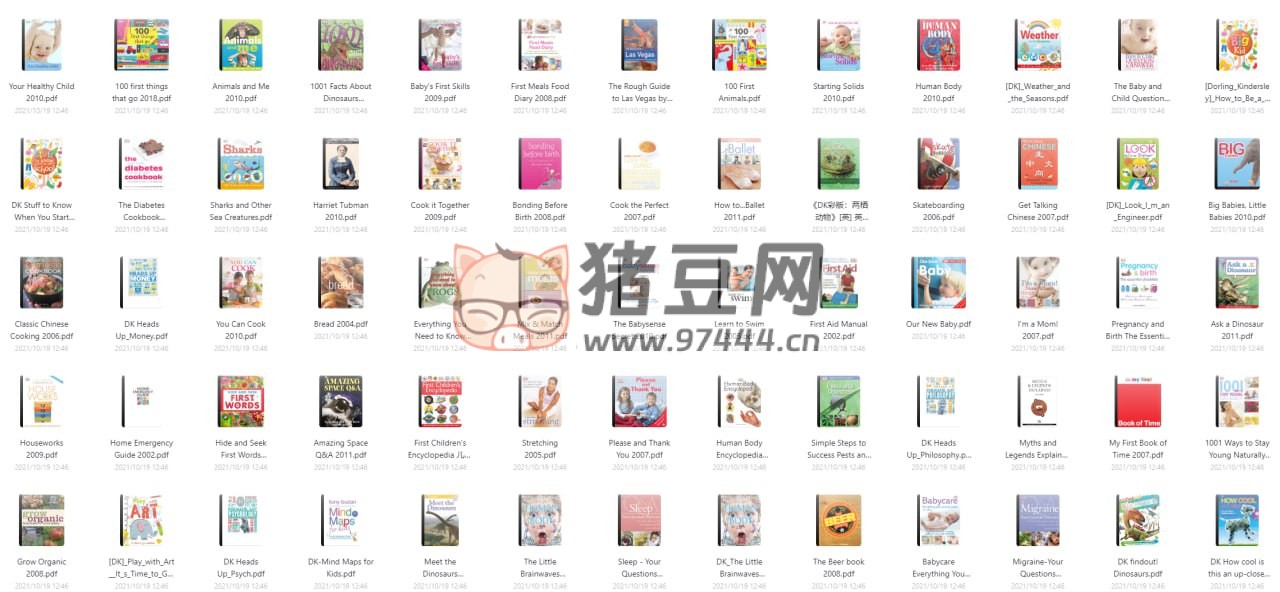 DK 叢書 1000 本百科全書