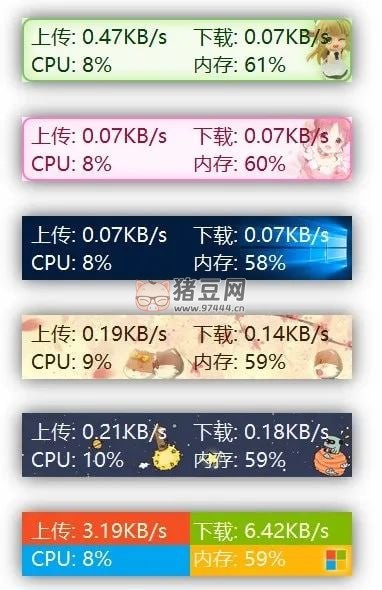 TrafficMonitor v1.84.1 一款開源的電腦監(jiān)控小神器