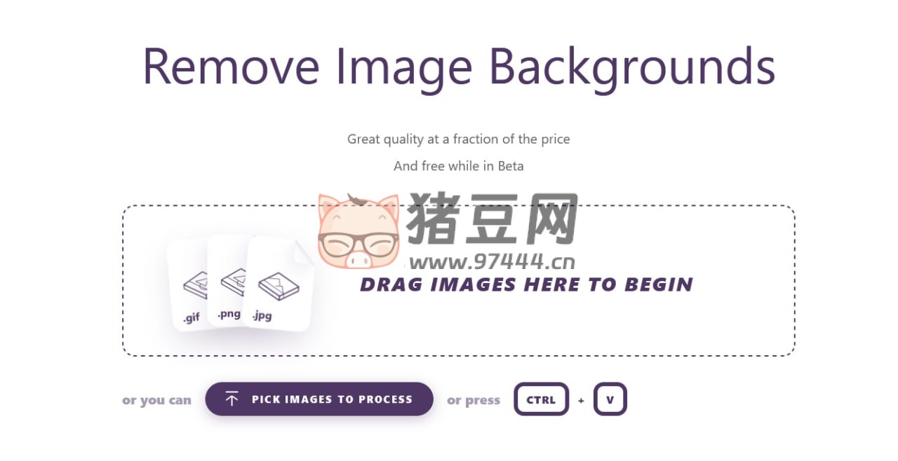 Pixian.AI：一款非常好用的在線去除背景工具