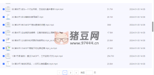 ChatGPT 運(yùn)營(yíng)秘訣與變現(xiàn)攻略