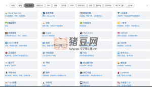 xunshu 尋書：免費電子書聚合搜索引擎，找書不求人