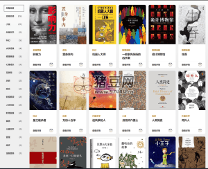 熊貓速讀：精品視頻讀書筆記和好書分享網(wǎng)站