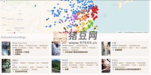 鄉(xiāng)音苑：一個(gè)收集各地方言的網(wǎng)站
