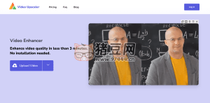 Video Upscaler：讓模糊的視頻變清晰