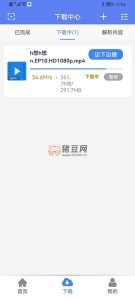 幻影下載器 v1.0.6 去廣告綠化版