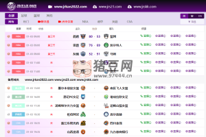 JRKAN 直播：球賽在線直播平臺