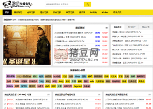 熊貓無損音樂：免費下載全網(wǎng)熱門歌曲