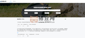 框框大學(xué)：發(fā)現(xiàn)各專業(yè)前輩們的學(xué)習(xí)建議