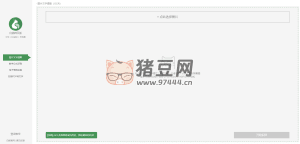 白描網(wǎng)頁版：在線 OCR 識別工具