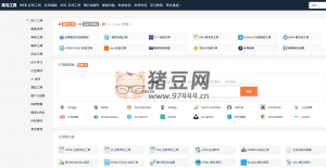 菜鳥工具：海量在線工具聚集地