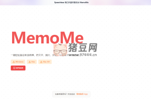 MemoMe（原 Speechless）：新浪微博備份工具