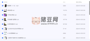 脫單急救術(shù)：戀愛脫單課程