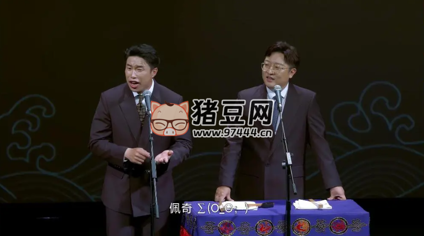 德云社相聲 2023 合集（1080P 共 45 部）