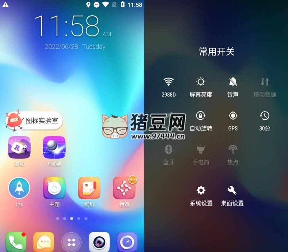 GO Launcher Prime GO 桌面 vv3.41 高級版