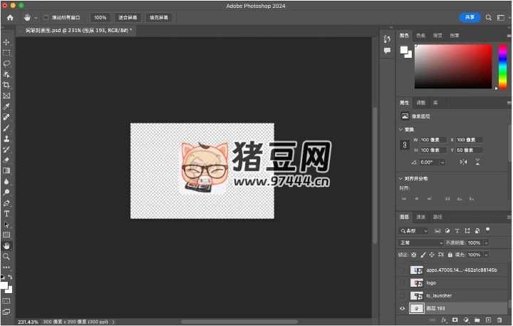 Adobe photoshop 2024 25.3.1 最新版 虎標(biāo) PS 新增智能移除