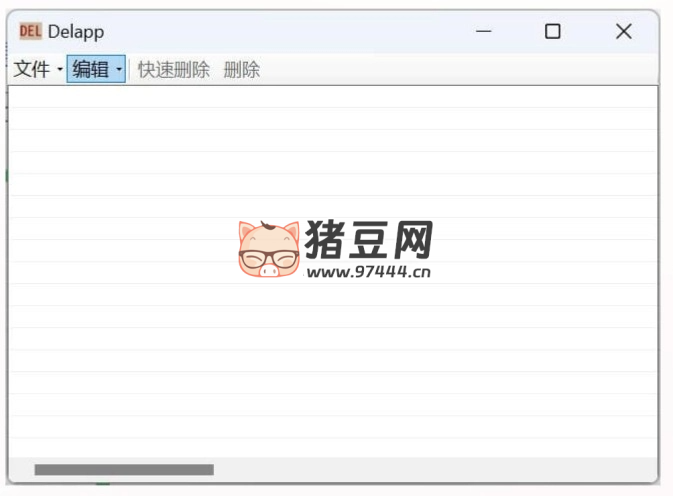 Delapp 一款解除 windows 文件被占用并可快速刪除的開源工具