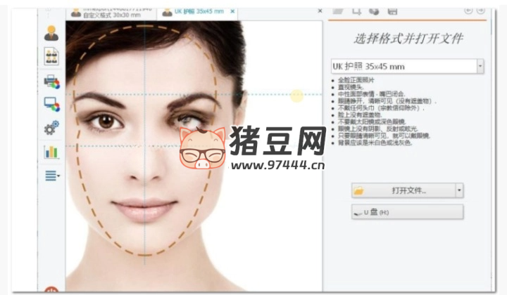 ID Photos Pro 8.11.2.2（證件照制作軟件）多語言便攜漢化版