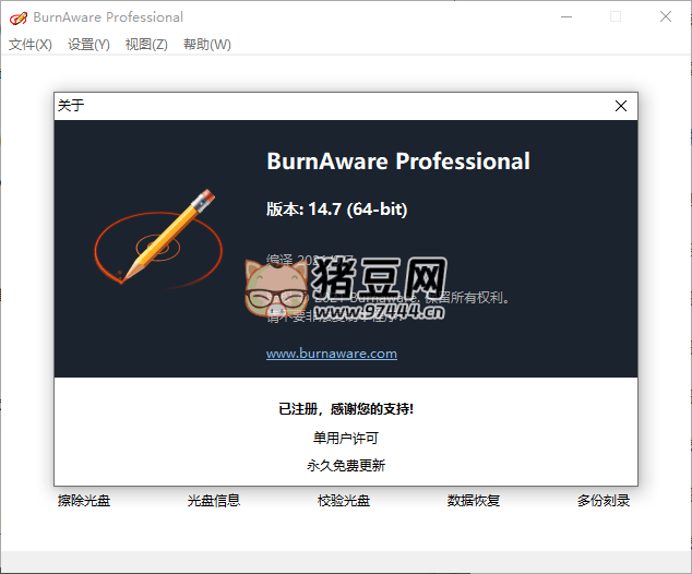 BurnAware Professional 最強光盤映像工具 v17.3.0
