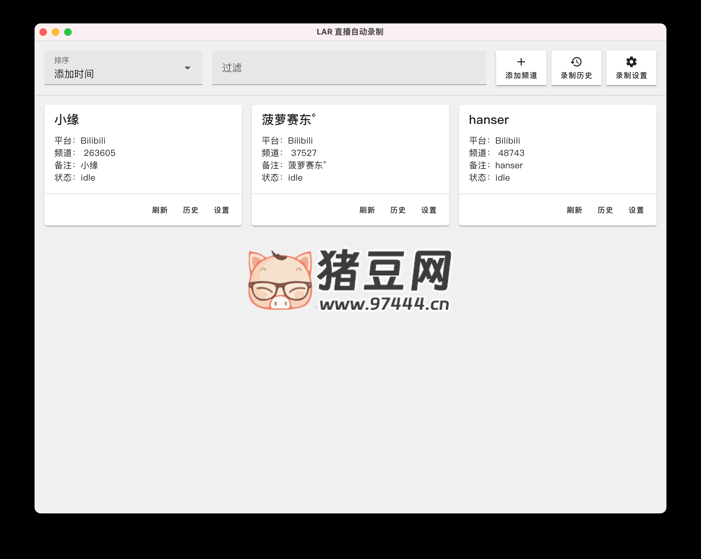 LiveAutoRecord 支持多個(gè)直播平臺(tái)的自動(dòng)錄制工具