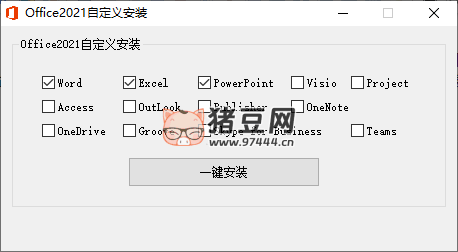 微軟 Office 2021 批量許可版