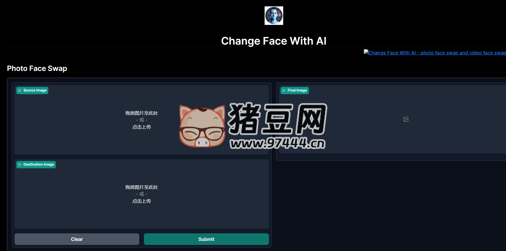 Change Face With AI：免費(fèi) AI 圖片換臉和 AI 視頻換臉網(wǎng)站