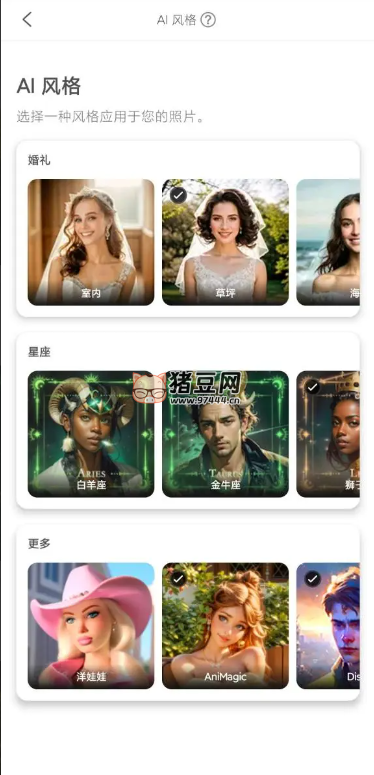 AirBrush AI 摳圖視頻消除工具