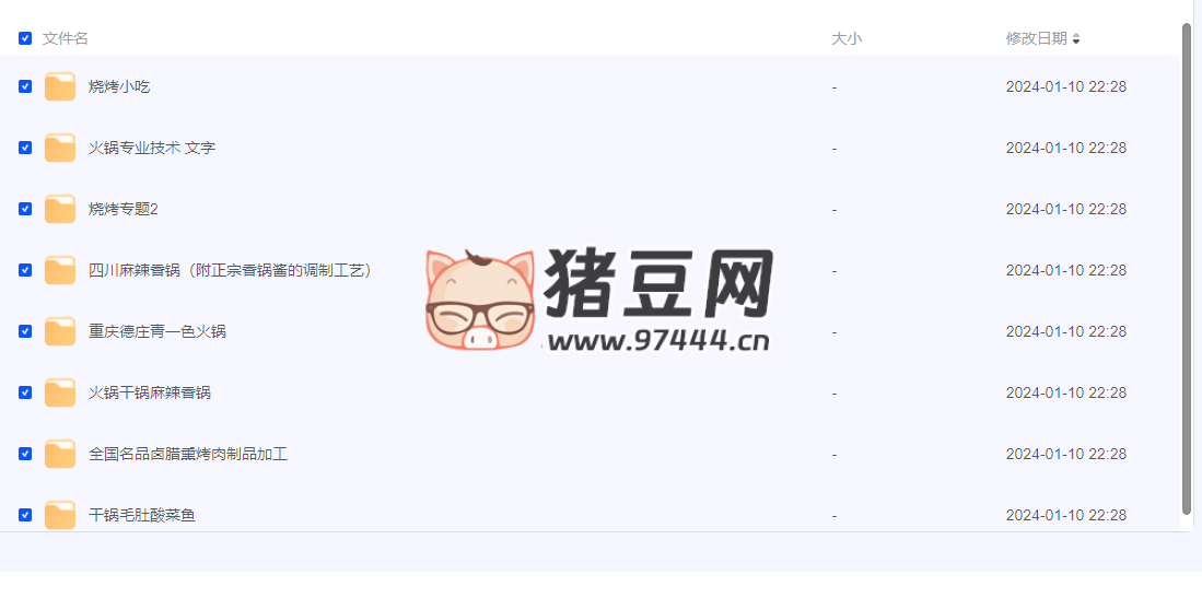 各地美食小吃做飯配方合集