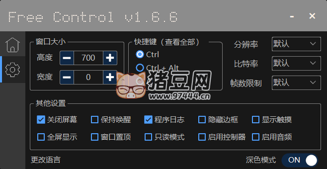 FreeControl 在 PC 上控制你的 Android 設(shè)備
